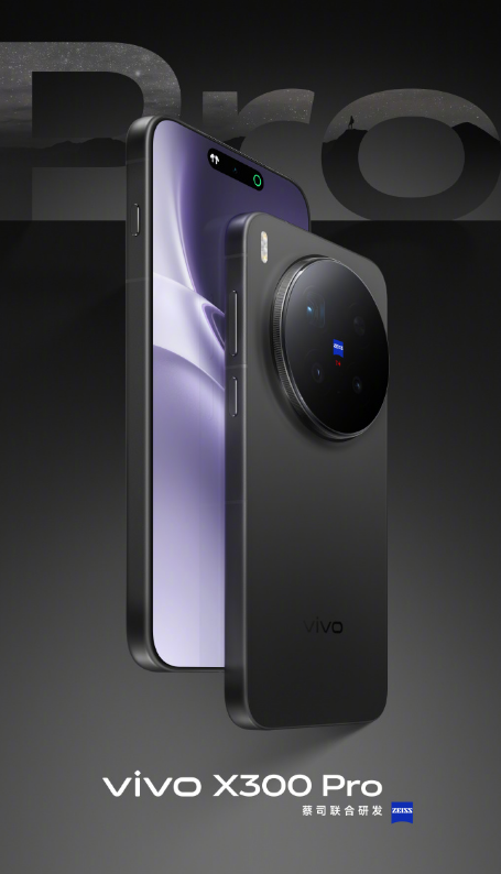 OPPO Find X9 ϵ  vivo X300 ϵ ɫһΪ죡