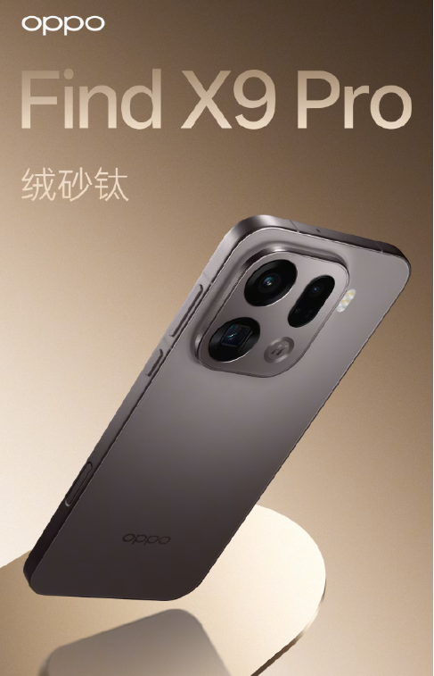OPPO Find X9 ϵ  vivo X300 ϵ ɫһΪ죡