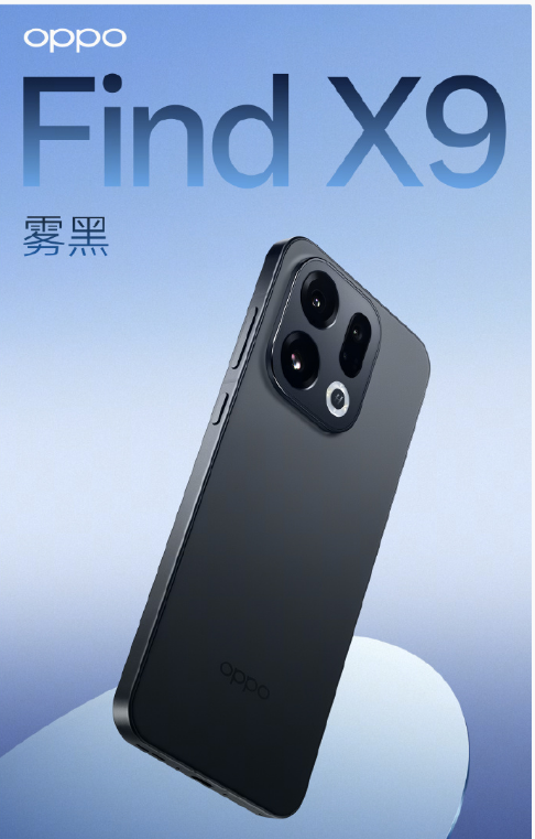 OPPO Find X9 ϵ  vivo X300 ϵ ɫһΪ죡