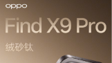 OPPO Find X9 ϵ̬콢ƷὫ