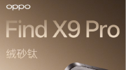 OPPO Find X9 ϵ̬콢ƷὫ