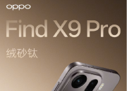 OPPO Find X9ϵ̬콢Ʒ Ʒһ 