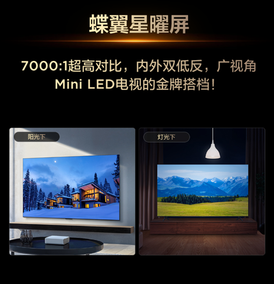 һ�Ĵ�������˽⣺TCL T7L Ultraƾɶ��Ϊȫ���������QD-Mini LED����