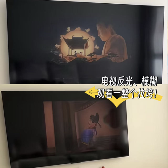 告别反光魔咒”,追剧爽到飞起!TCL T7L Ultra简直是客厅之光!