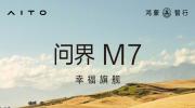 ȫʽ M7 н H5 ʽ 