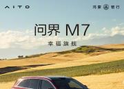 ��������ȫ���ʽ� M7 ���н� H5 ��ʽ���� 