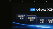 vivo X300ϵӰʵ ˾˫9500