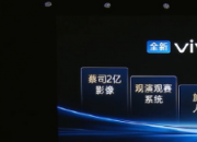 vivo X300ϵ��Ӱ����ʵ�� ��˾˫��������������9500