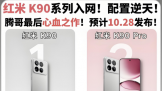 K90ϵ  ڸѪ֮1028շ