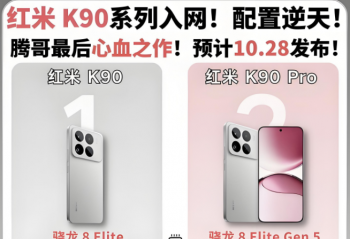 K90ϵ  ڸѪ֮1028շ