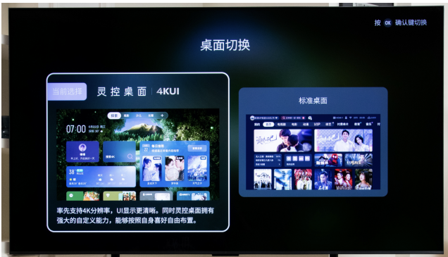 TCL T7L Ultra׷磬ֱĻҲˬѹ