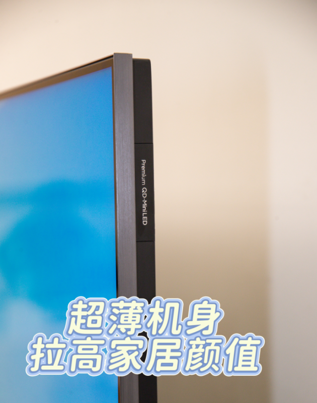 ʮ¼ҵ磬TCL T7L UltraǧMini LEDӵġ֮ѡ