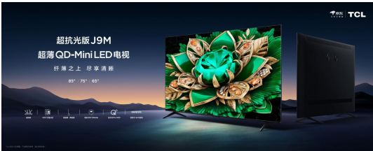 ѧ˫TCL J9MQD-Mini LED׷