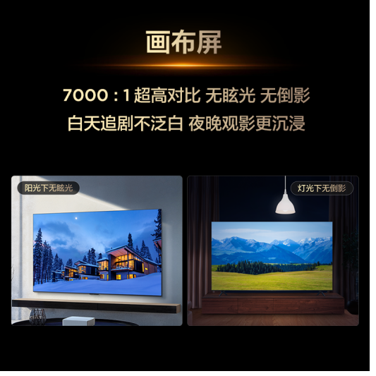 ѧ˫TCL J9MQD-Mini LED׷