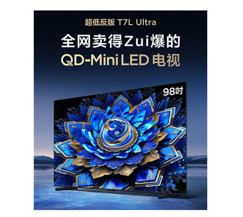 ӲˣTCL T7L Ultraɫ˺