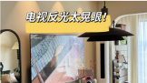 ͥϷ⣬TCL T7L Ultraʽս