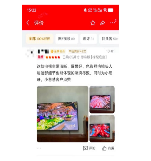 ⿸ӣTCL T7L Ultraȫ쿹+2025