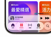 ƻ��iOS 26.0.2�����Ƴ���Ԥ������������Ч���Ż�