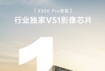 vivo X300ϵ����Ʒ�������������ȿ� ������ʽ���� 