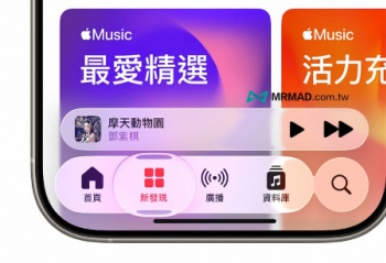 ƻ��iOS 26.0.2�����Ƴ���Ԥ������������Ч���Ż�