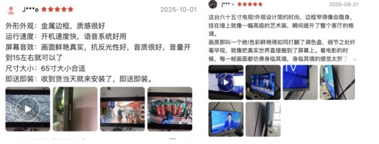 𷴹ⷳգӲԩǮTCL T7L Ultra̫Ȧ
