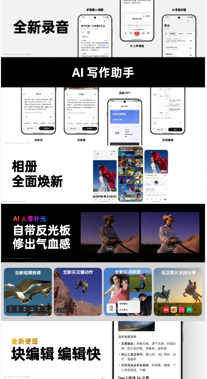 OPPO ColorOS16ȫϵͳʽ  ɫAI ɫ