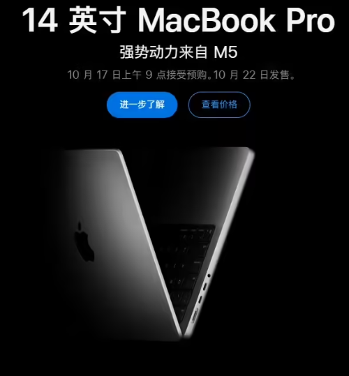 ƻȫ 14 Ӣ MacBook ProiPad Pro ȶƷ