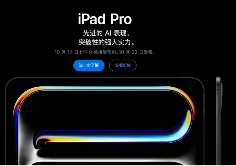 ƻȫ 14 Ӣ MacBook ProiPad Pro ȶƷ