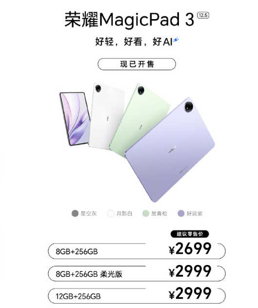ҫMagic8ϵMagicOS10ᣬƷ۸񹫲