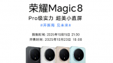 ҫMagic8ϵMagicOS10ᣬƷ۸񹫲