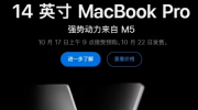 ƻȫ 14 Ӣ MacBook ProiPad Pro ȶƷ