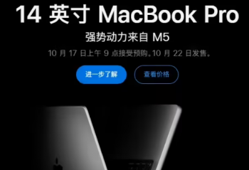 ƻ��ȫ�� 14 Ӣ�� MacBook Pro��iPad Pro �ȶ����Ʒ����