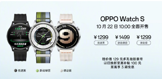 OPPO Find X9ϵ̬콢Ʒ Ʒ۸񹫲