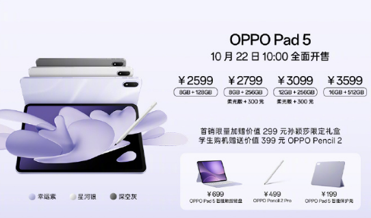 OPPO Find X9ϵ̬콢Ʒ Ʒ۸񹫲