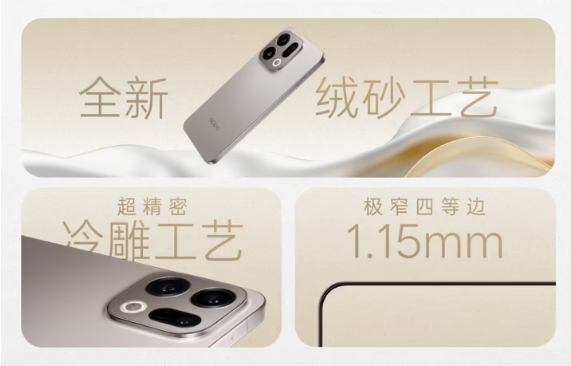 OPPO Find X9ϵ̬콢Ʒ Ʒ۸񹫲