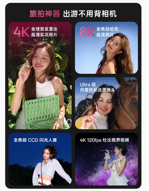 OPPO Find X9ϵ̬콢Ʒ Ʒ۸񹫲