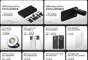 OPPO Find X9ϵ̬콢Ʒ Ʒ۸񹫲