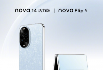 华为nova14活力版及华为novaFlipS  10 时 08 分开启预售