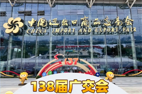 老牌家电突围广交会:蹚过“三重门”,逆势谋增量