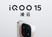 iQOO15��Ʒ���������ˣ���Ʒһ��