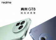 ����GT8ϵ����Ʒ�����ᣬ���������