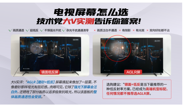 双十一换机首选!TCL T7L Ultra不止免费追剧,画质抗打超惊艳