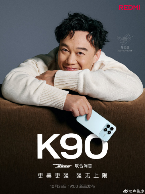 REDMI K90 ׼棬λˢ: ǿԽ