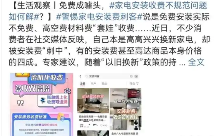 �م��������᲻����װ���ϡ����ҵ���װ����ʹ�����