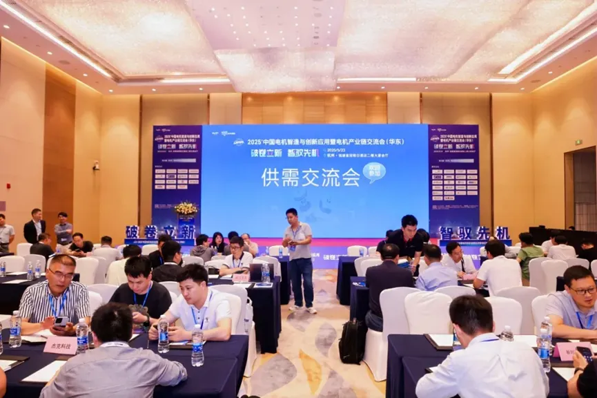 往届交流会盛况 往届交流会盛况