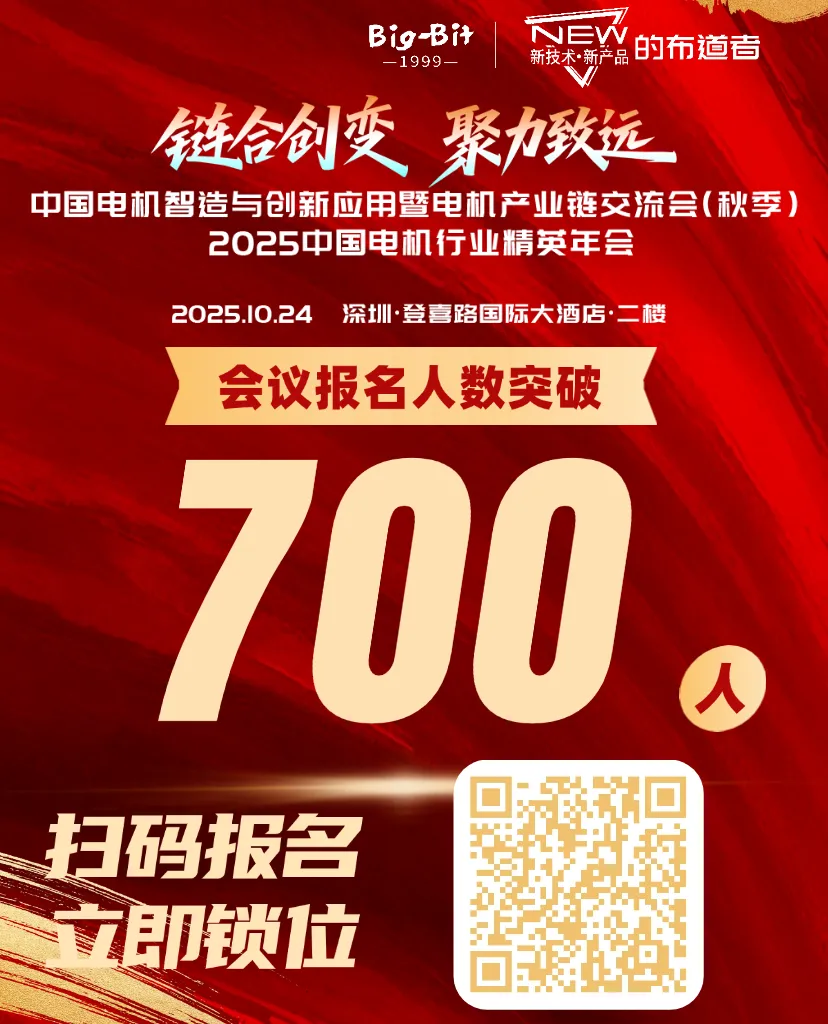 报名海报 报名海报