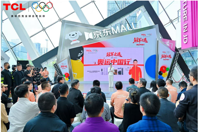 TCL奥运中国行成都站冠军杨威助阵!全球首款SQD-Mini LED电视亮相
