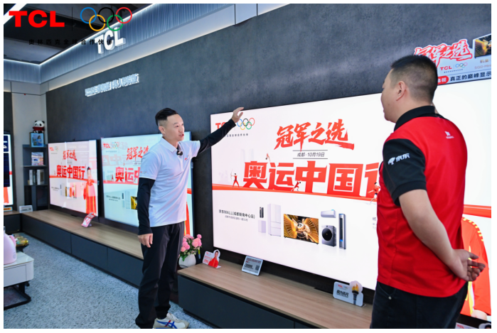 TCL奥运中国行成都站冠军杨威助阵!全球首款SQD-Mini LED电视亮相