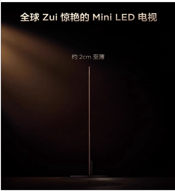 TCL奥运中国行成都站冠军杨威助阵!全球首款SQD-Mini LED电视亮相