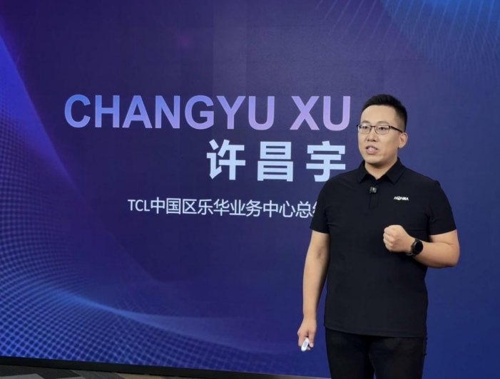 TCL乐华百吋巨幕发布会成功举办 共启大屏影音新征程